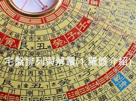 五行派批命規則|【八字 bazi】五行派的批論